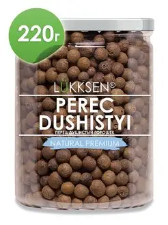 Перец душистый горошком 220г LUKKSEN 110547406 купить за 466 ₽ в интернет-магазине Wildberries